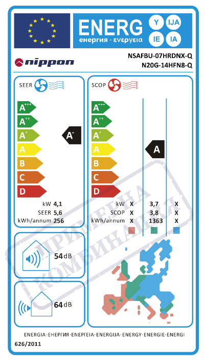 Nippon N20G/14-HFN8-Q Multi-Split Outdoor Unit – 14,000 BTU (A+/A)